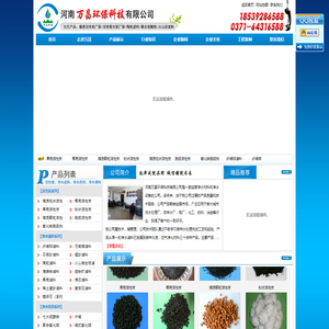 煤质柱状活性炭