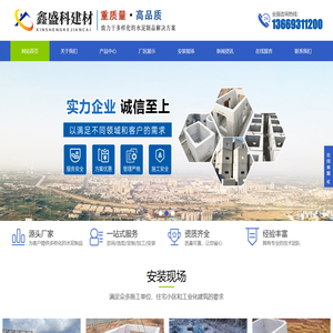 陇南水泥检查井,化粪池,电力井,阀门井