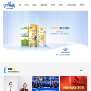 阿拉小优（上海）母婴用品