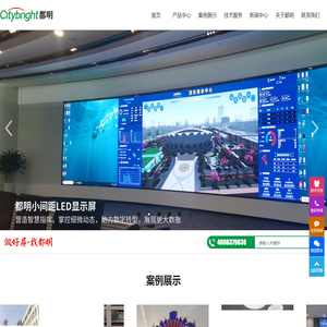 深圳市都明光电有限公司