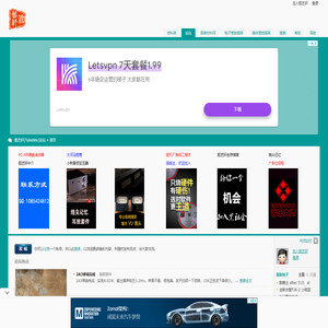 胆艺轩[Tubebbs]论坛