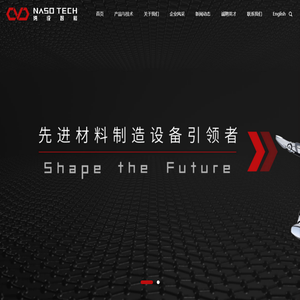 纳设智能官方网站