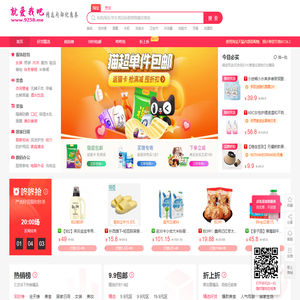 淘宝天猫优惠券