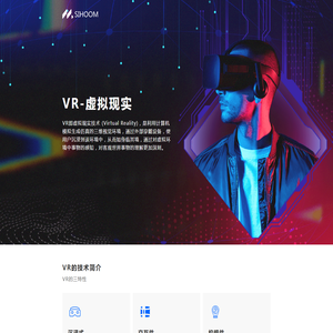 鑫火VR官网