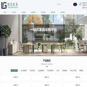 北京朗冠家具有限公司