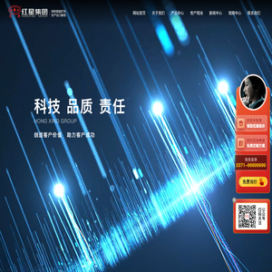 河南红星矿山机器有限公司主营移动破碎机,颚式破碎机,制砂机