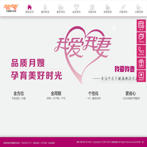 鹤壁月嫂,河南月嫂,鹤壁月嫂价格,鹤壁月嫂公司,金牌月嫂培训班,高端月嫂招聘服务