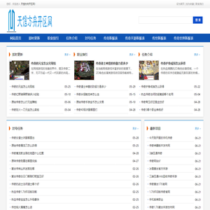 天信方舟开区网