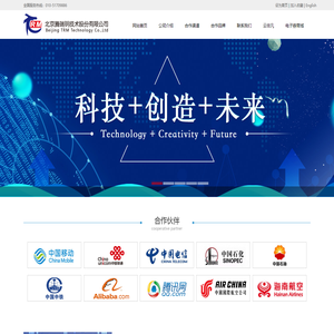 北京腾瑞明技术股份有限公司