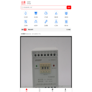 手机谷瀑(M.GOEPE.COM)