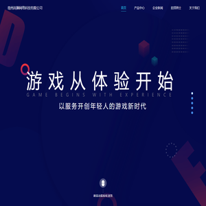 亳州尚狮网络科技有限公司