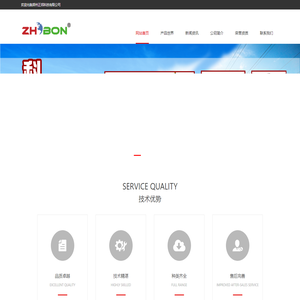 郑州正邦科技有限公司