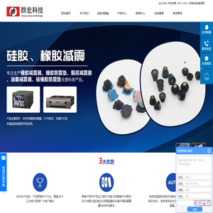 塑胶减震器厂家