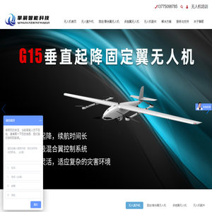 油动无人机,消防无人机,应急照明无人机,灭火无人机,无人机生产厂家