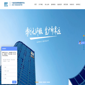 广州活动策划公司