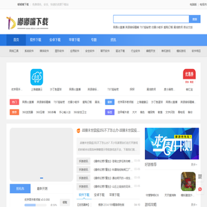 个人技术资料分享