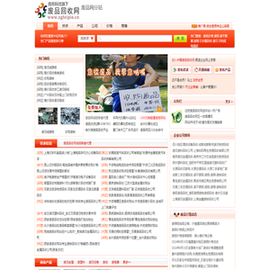 中国废品回收网