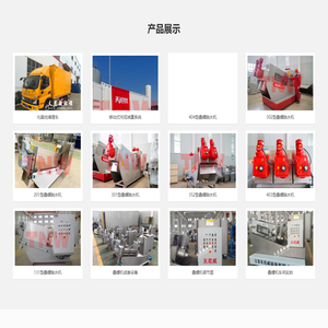 江苏威海姆环保科技有限公司