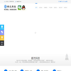 武汉网站建设