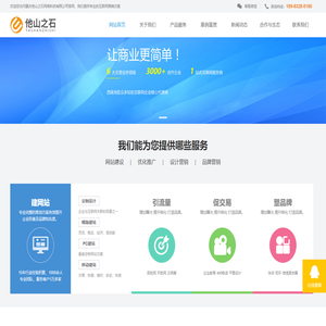重庆他山之石网络科技有限公司