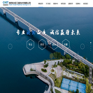 陕西中绘工程技术有限公司