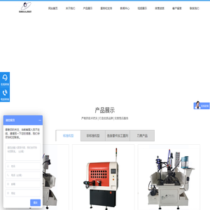 铣扁机,铣槽机「厂家直销」攻牙机,转轴加工机