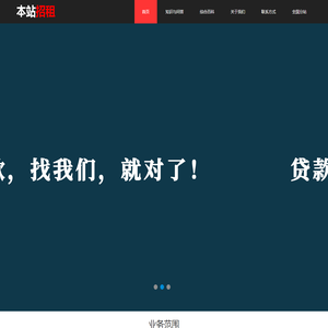 上海抵押贷款公司