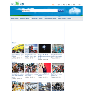 词都网,在线英语词典,专业词典,科技词典,在线翻译