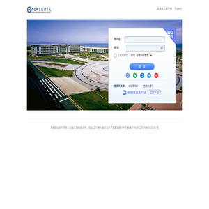 大连职业技术学院