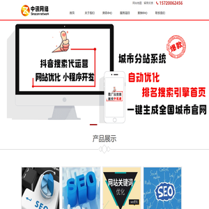 抖音广告代运营