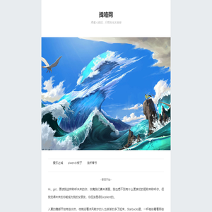拽咯网