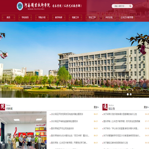 音乐学院（公共艺术教学部）