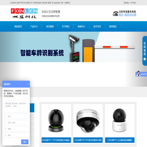 上海辛严电子科技有限公司