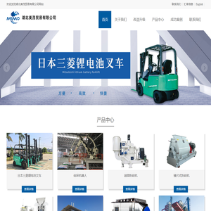 湖北美茂贸易有限公司