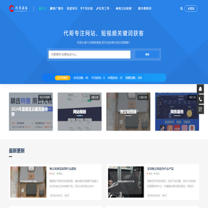 独立站搭建「专注推广8年」找客户从推广开始