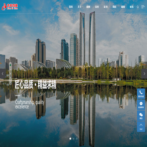 吉安市第四建筑工程有限公司