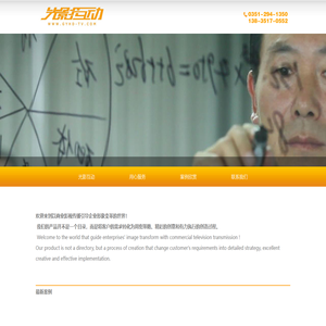 太原影视制作公司