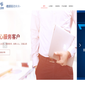 西安斑马数据信息科技有限公司