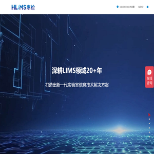 河北网星软件有限公司