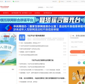 德州晚报31号网站