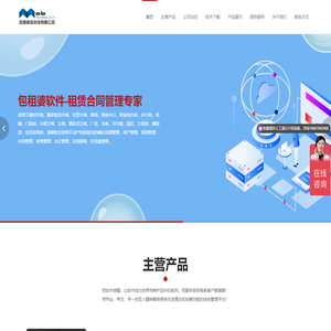 昆明阿笨科技有限公司