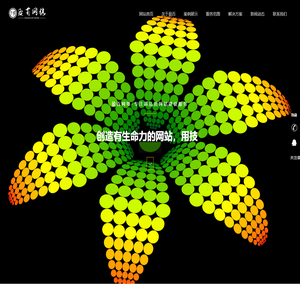 【厦门盈百网络科技有限公司】www.yb88888.com