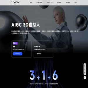 魔珐科技,AIGC全栈技术打造元宇宙基础设施,构建多元化3D虚拟人应用生态,AIGC一站式创作平台