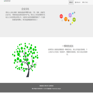 海南热游信息科技有限公司