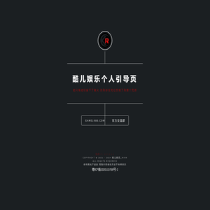 1980个人技术引导页