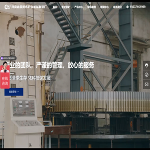 球磨机,回转窑,烘干机,选矿设备