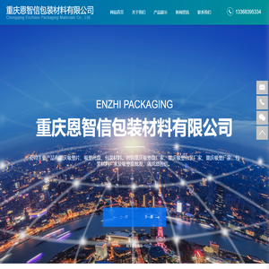 重庆吸塑盘厂家