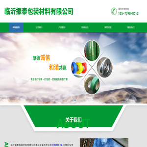 打包带厂家,山东临沂打包带批发,塑钢带厂家