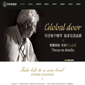 浙江武义七鑫门业有限公司