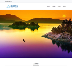 安徽品城网络有限公司